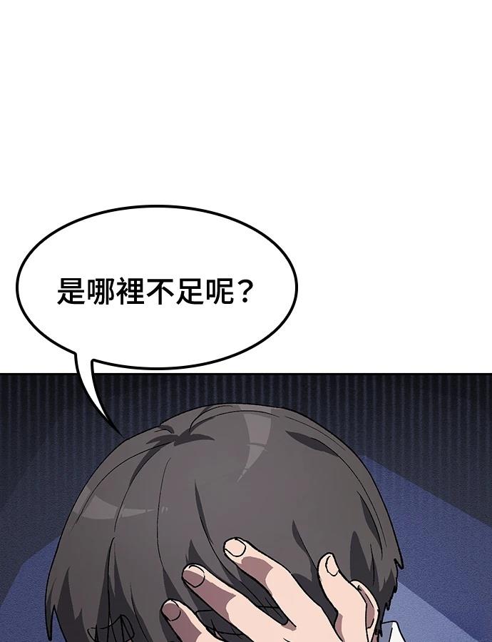 第92话57
