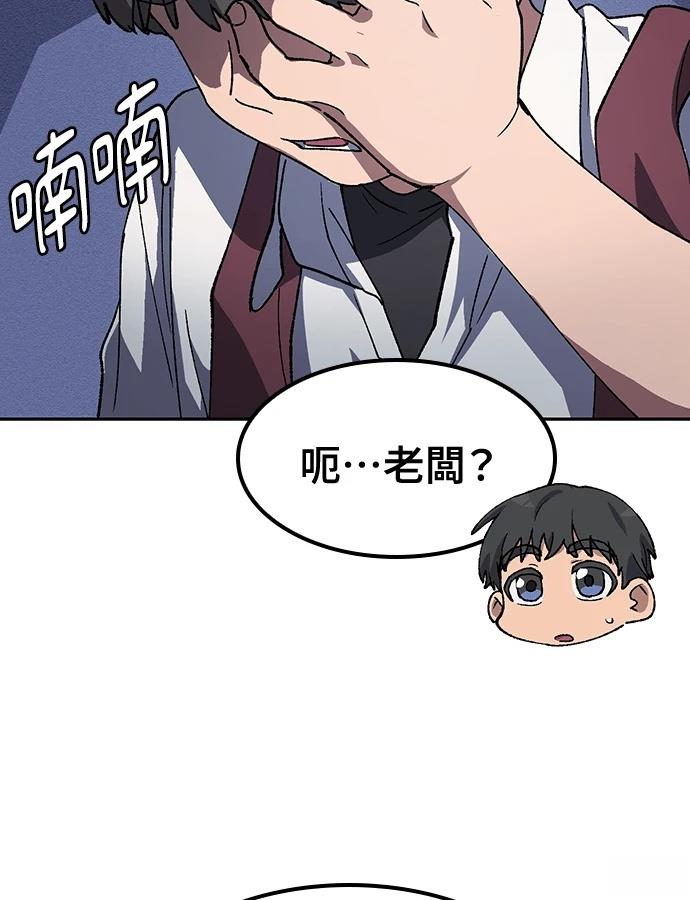 第92话58