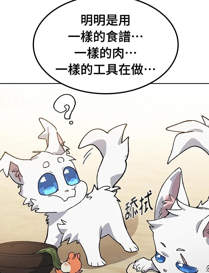 第92话59