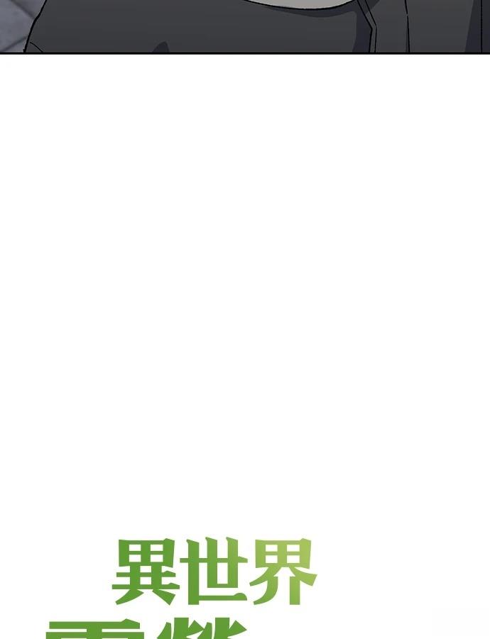 第92话6