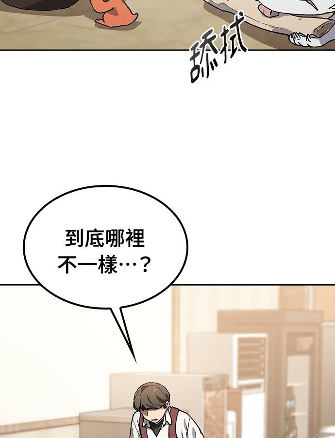 第92话60