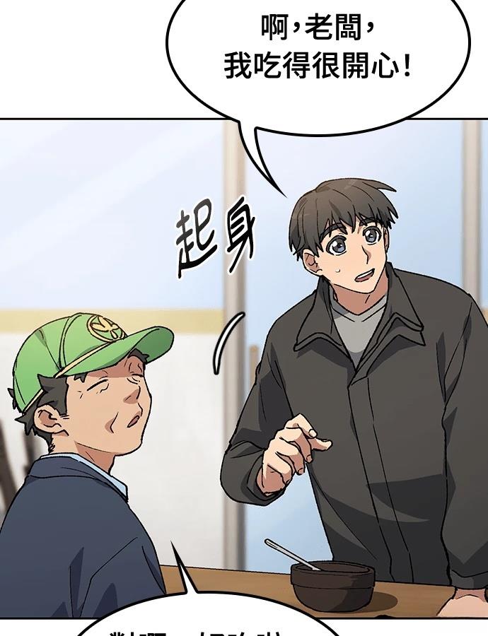 第92话62