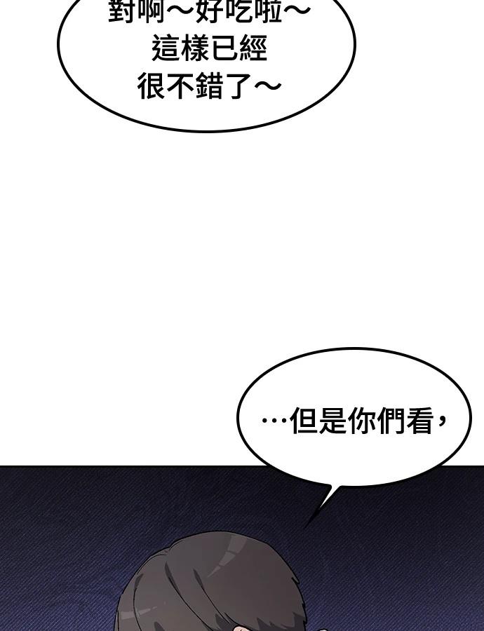 第92话63