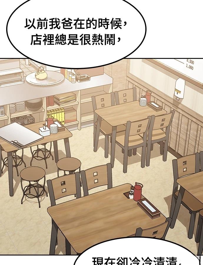 第92话65