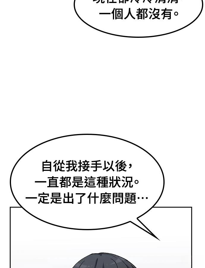 第92话66
