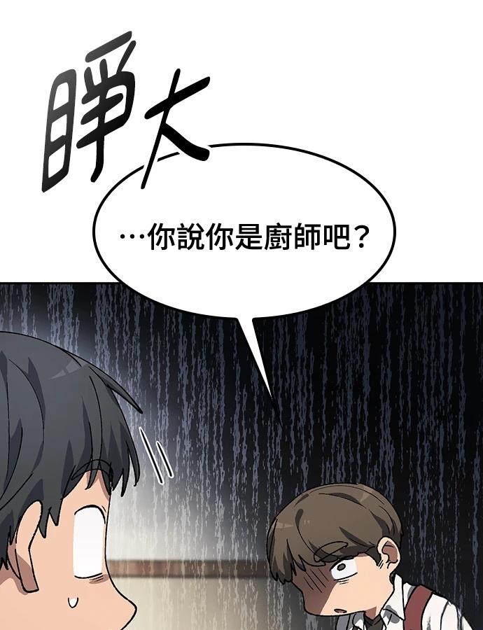 第92话68