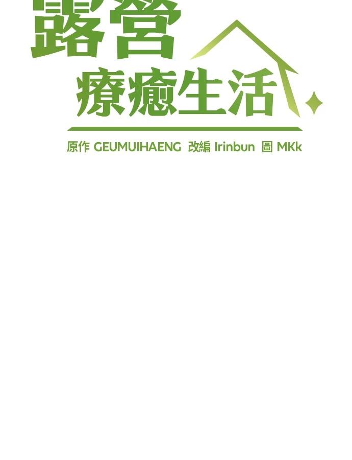 第92话7