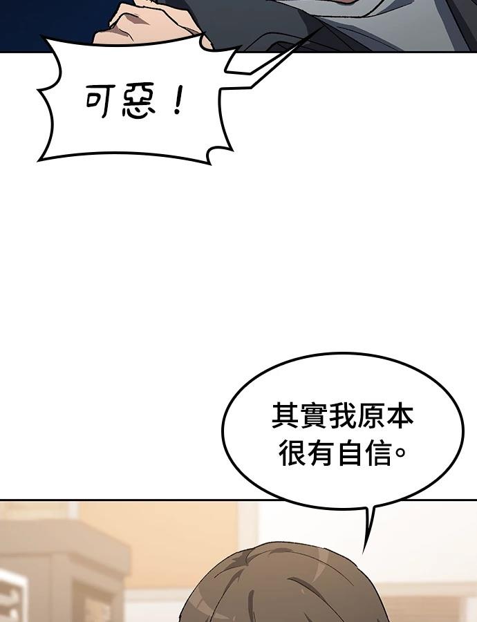 第92话73