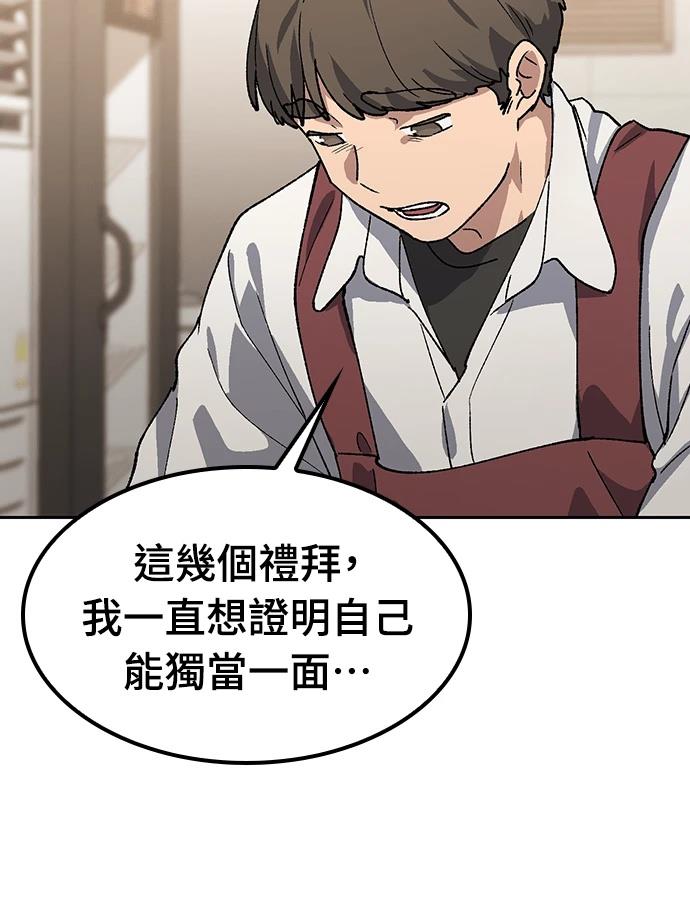 第92话74