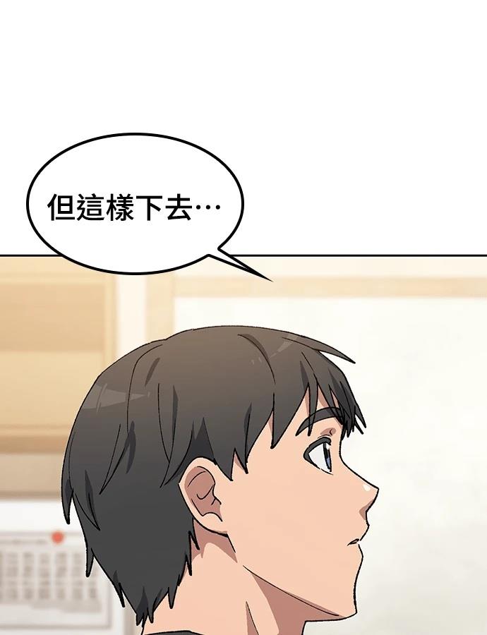 第92话75