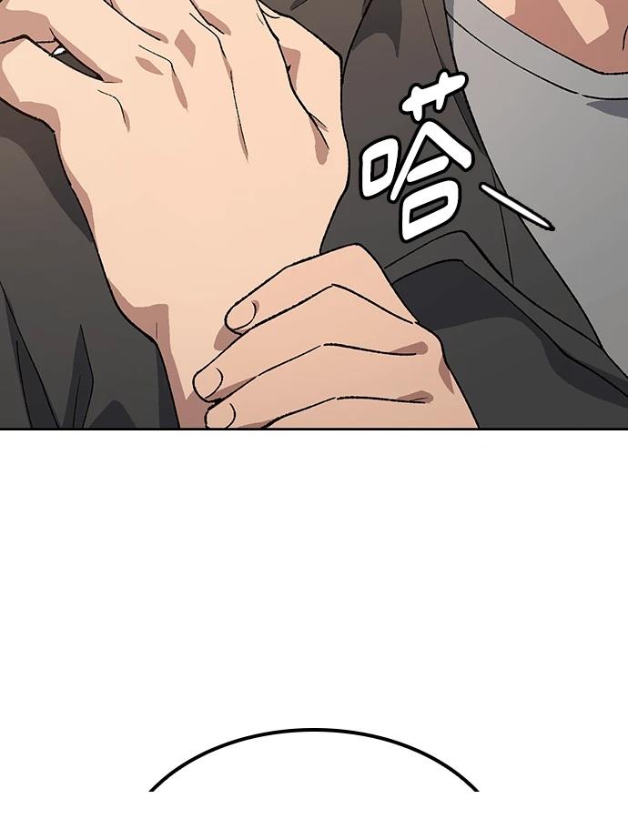 第92话79