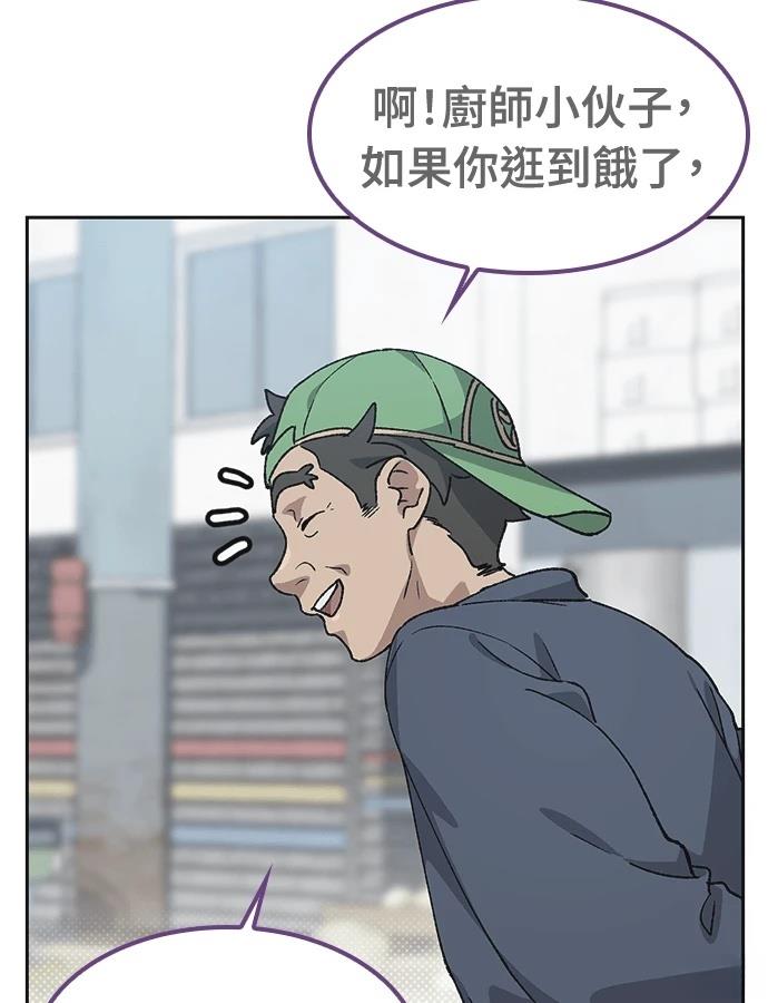 第92话8