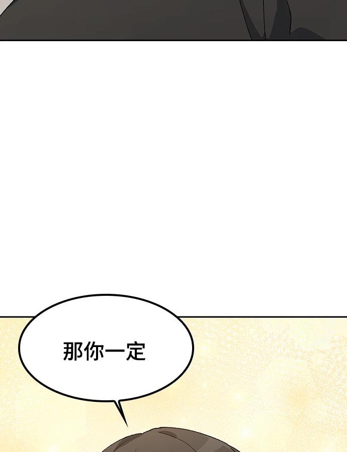 第92话81