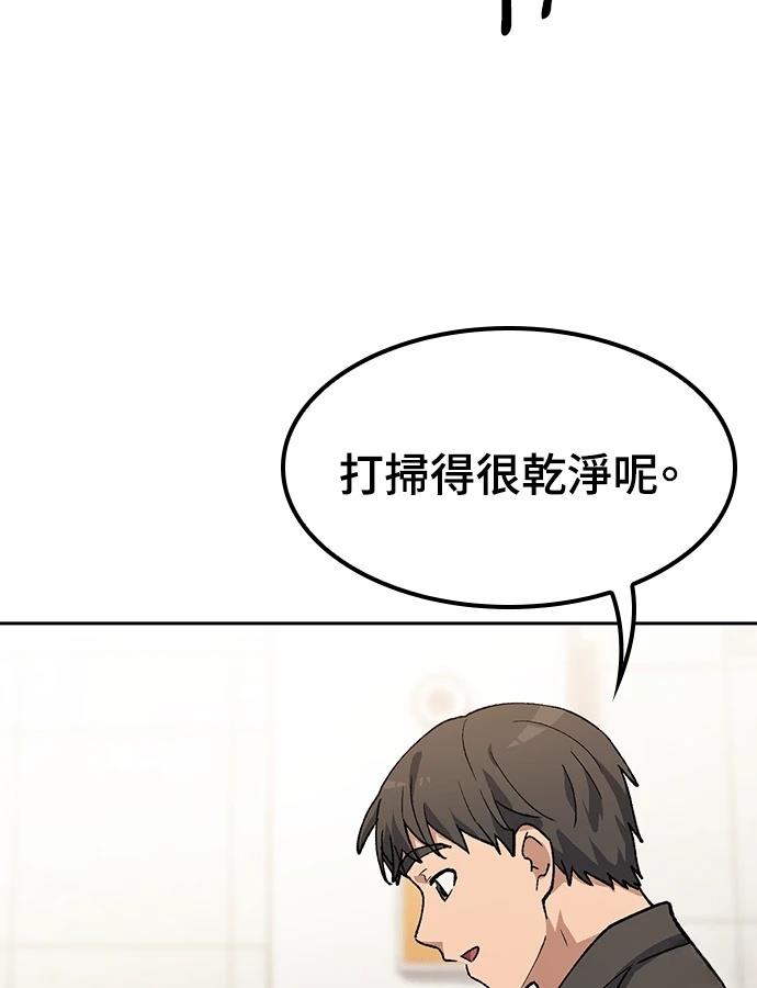 第92话89