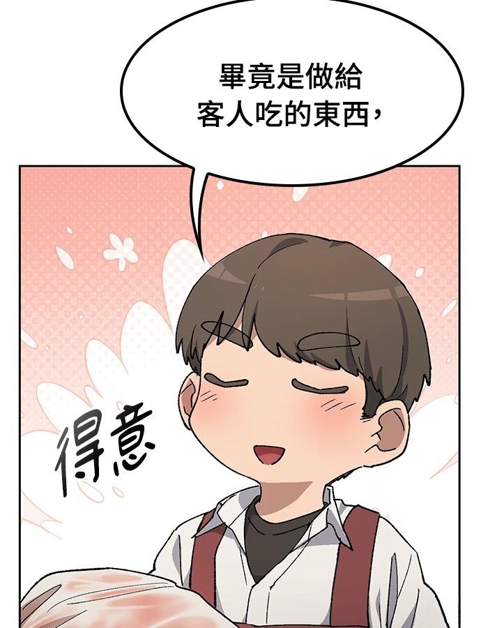 第92话91