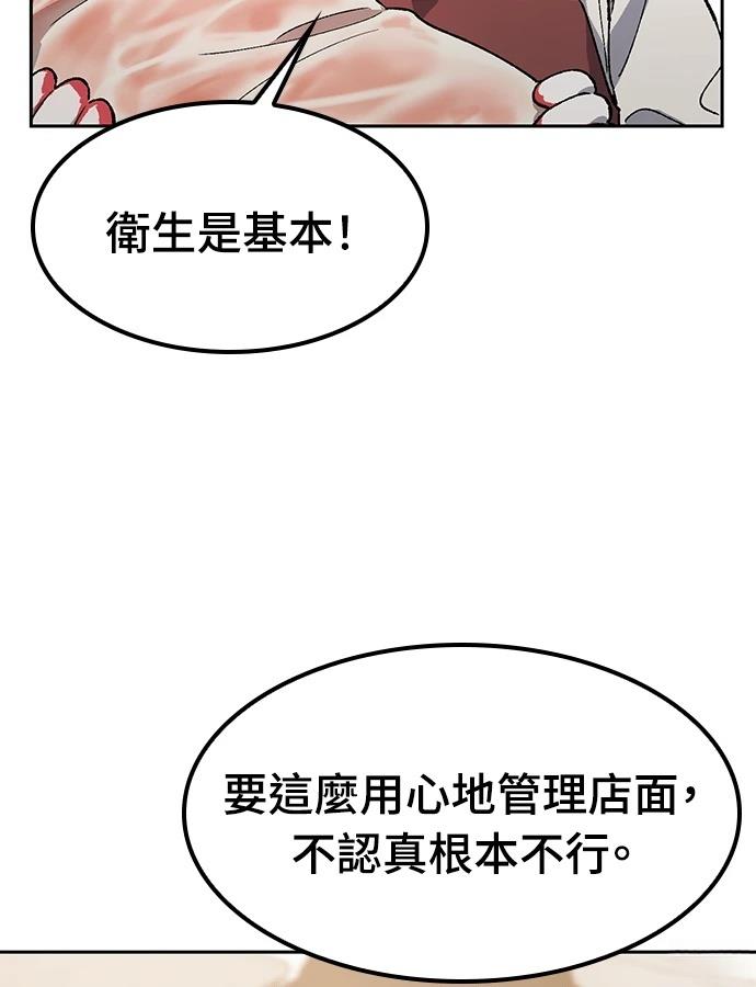 第92话92