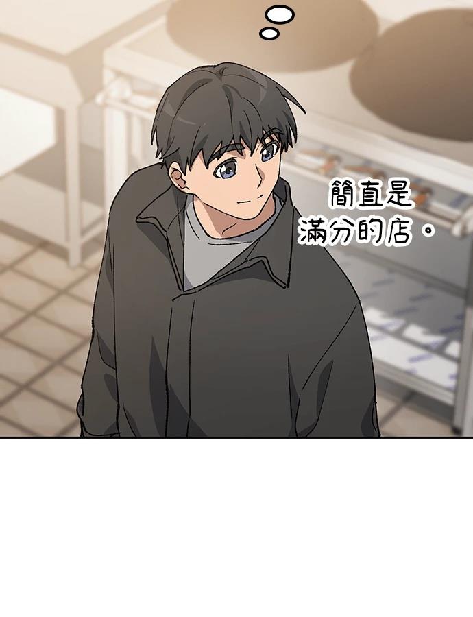 第92话93