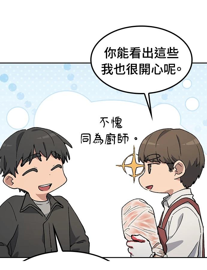 第92话94