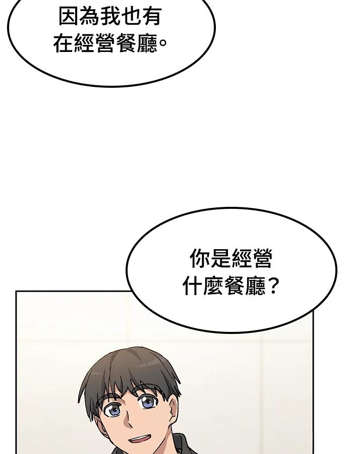 第92话95