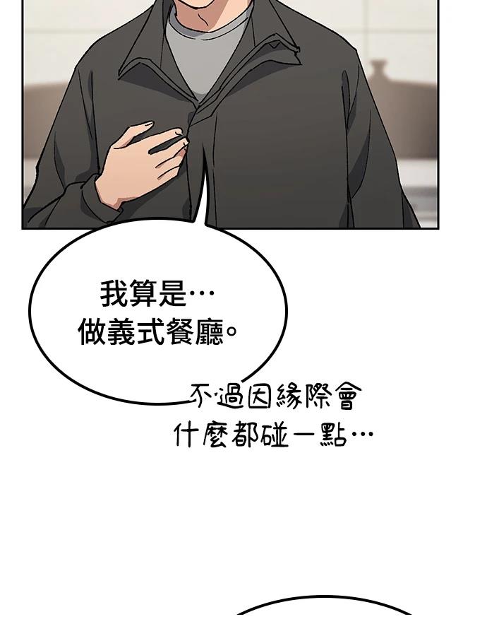 第92话96