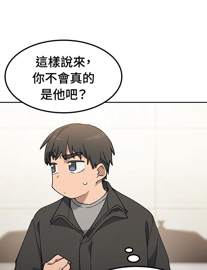第92话98