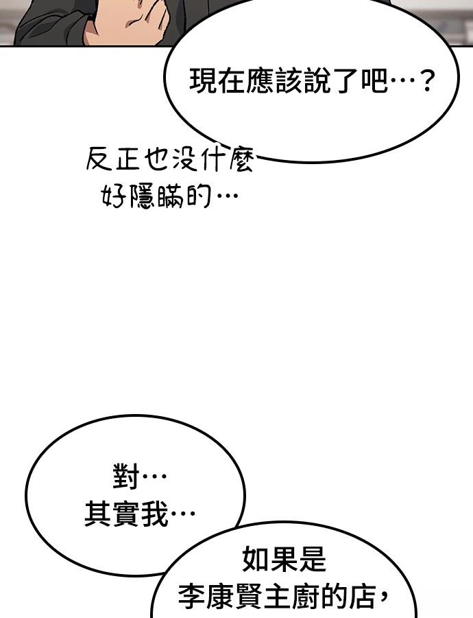 第92话99