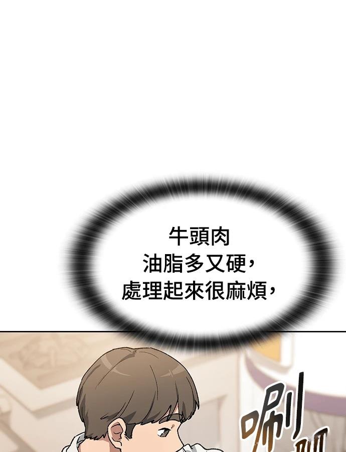 第93话0
