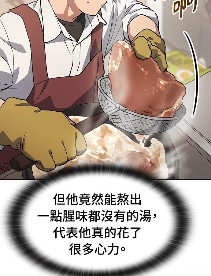第93话1