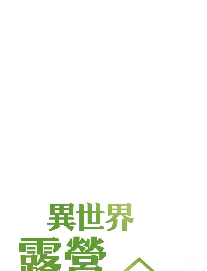 第93话10