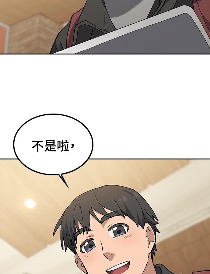 第93话101