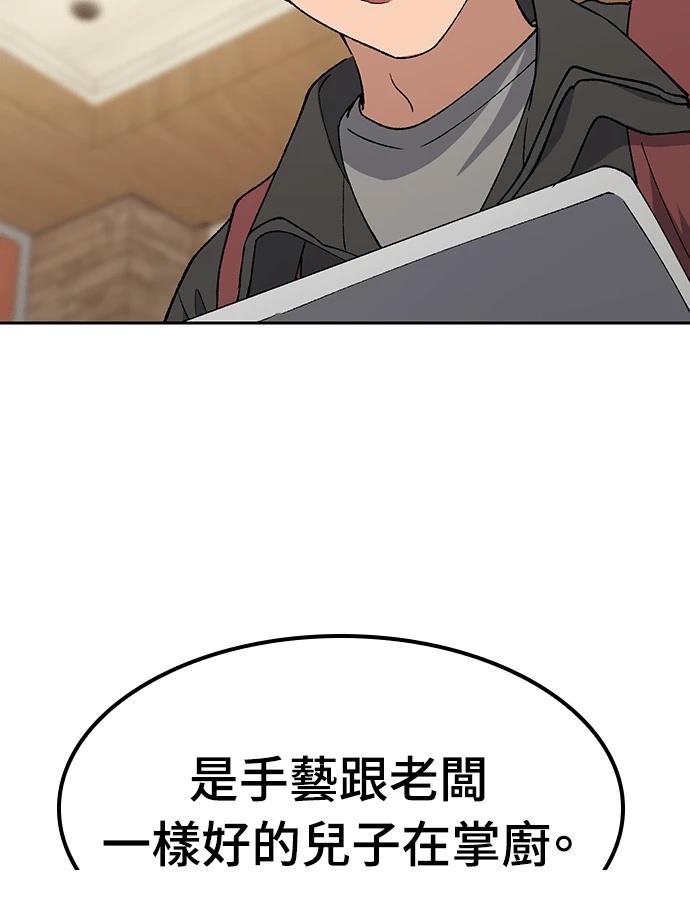 第93话102