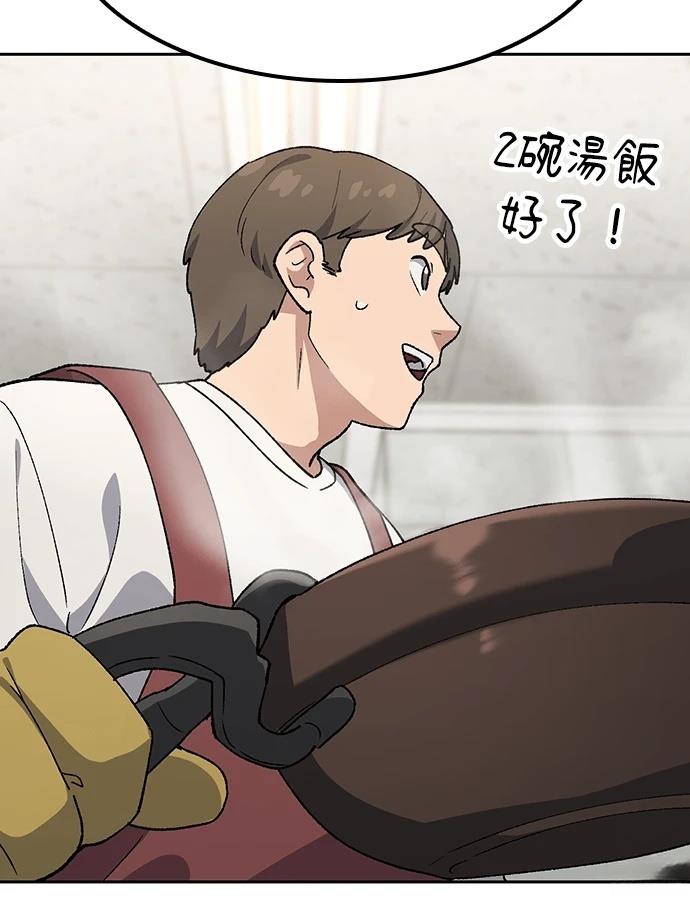第93话103