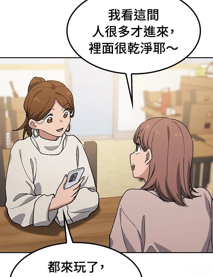第93话105