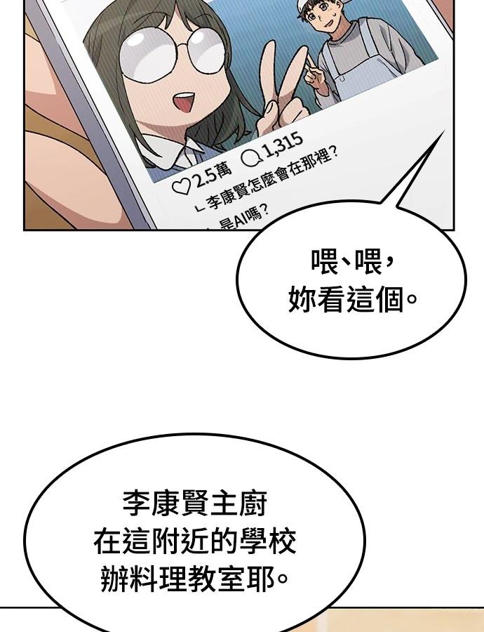 第93话107