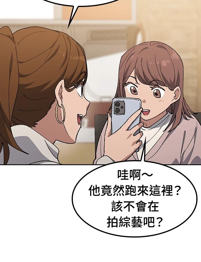 第93话108