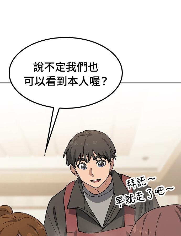 第93话109
