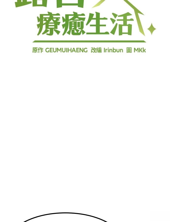 第93话11