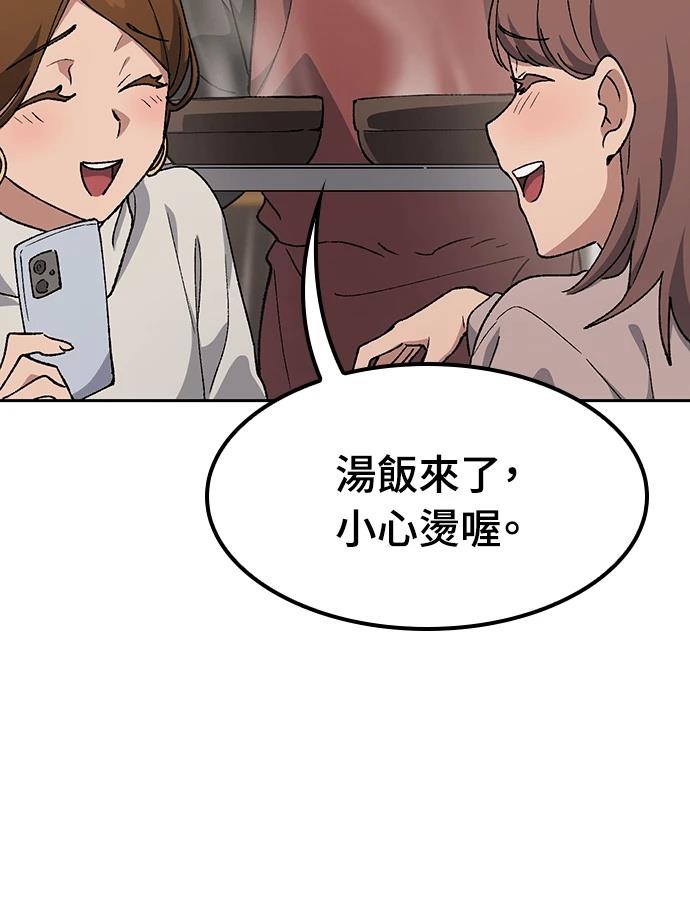第93话110