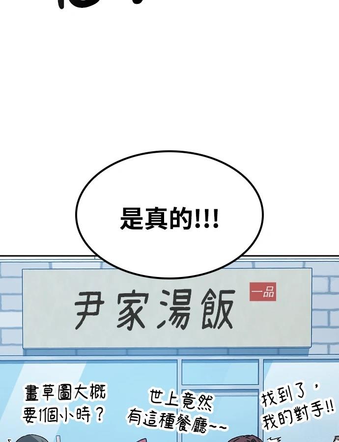 第93话113