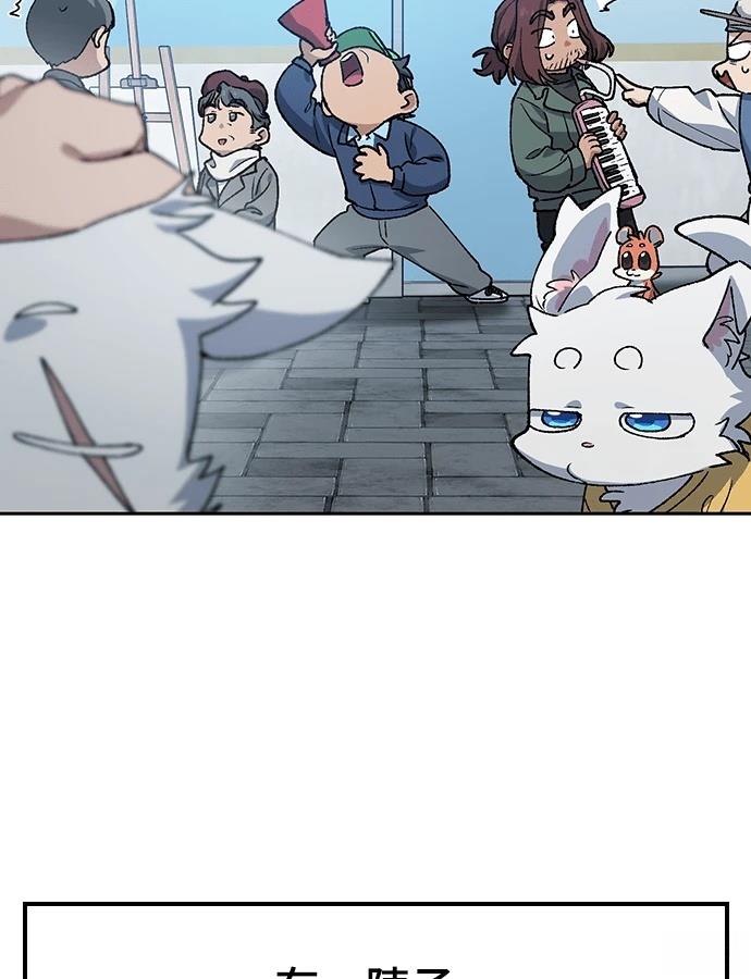第93话114