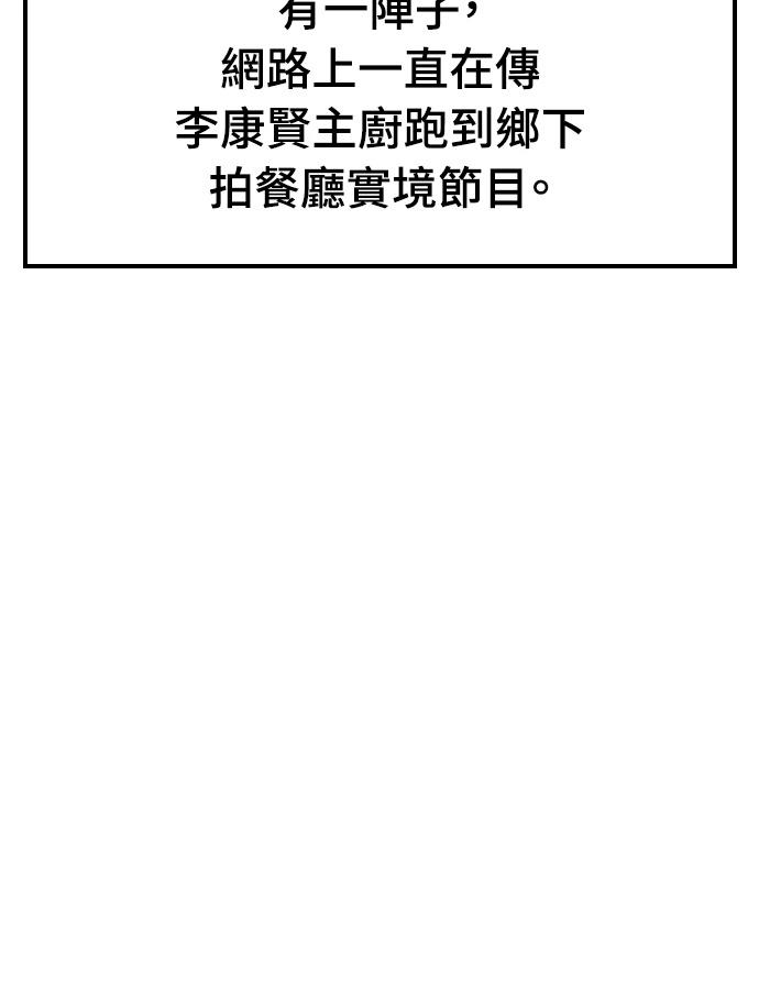 第93话115