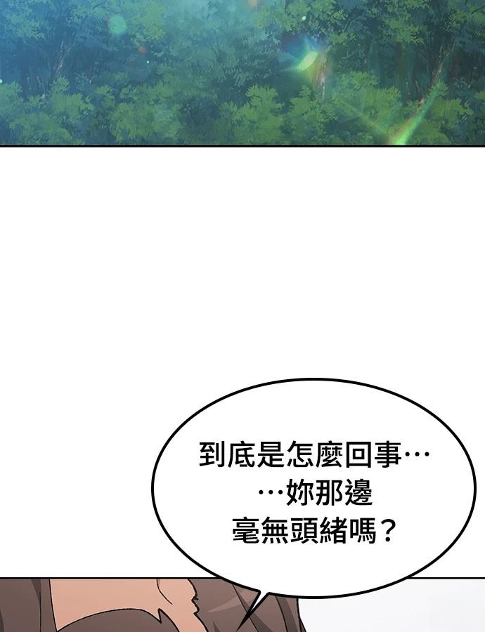 第93话117