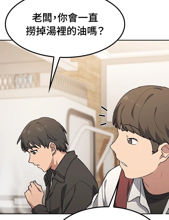 第93话12