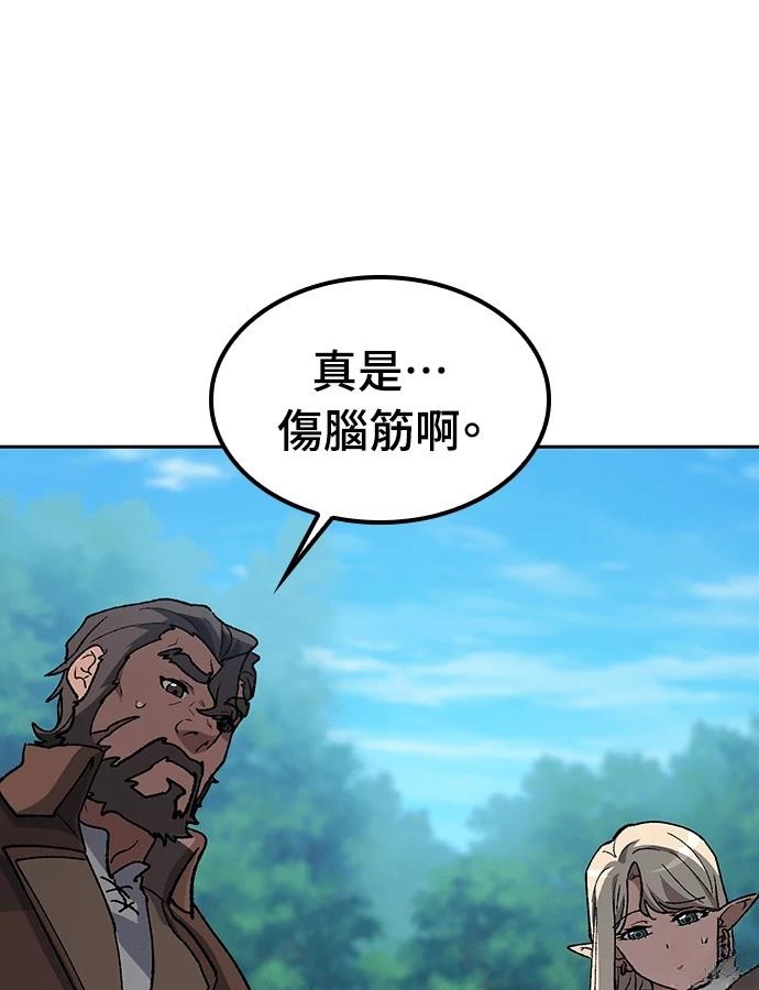第93话120