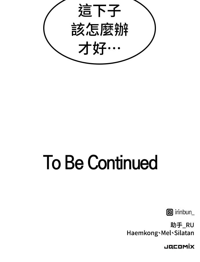 第93话125