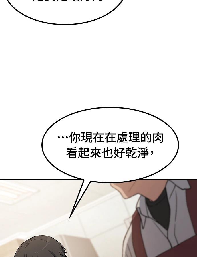 第93话16