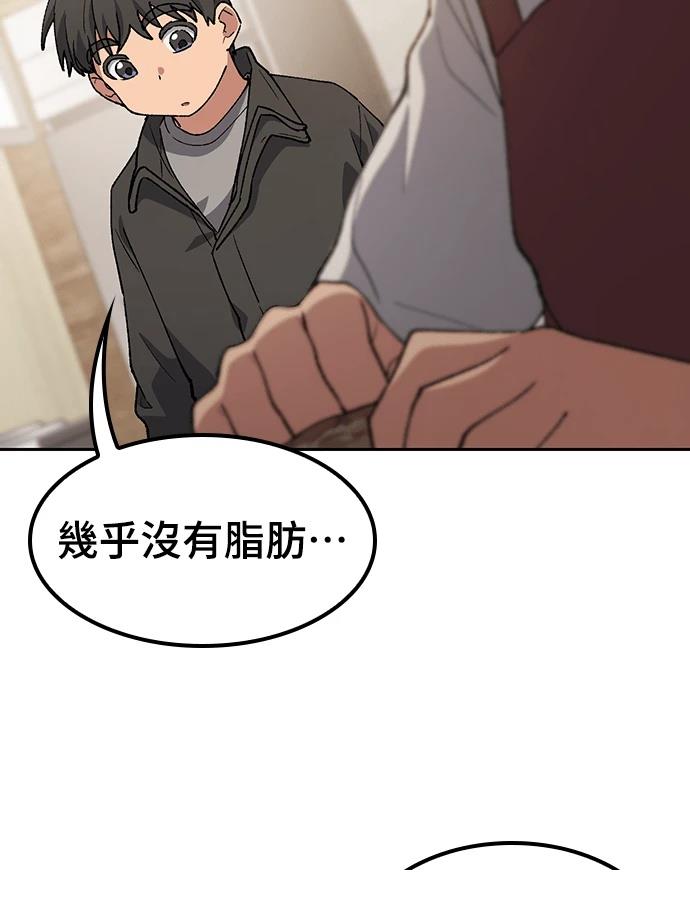 第93话17