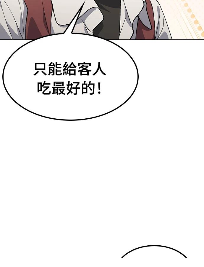第93话19