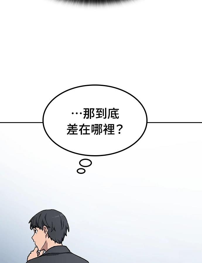 第93话2