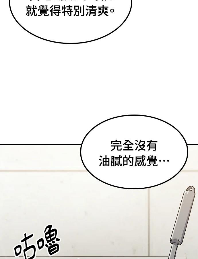 第93话21